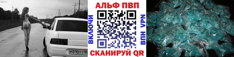 APVP мука  mega ссылки  Катайск  цены наркотик 