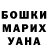 ЭКСТАЗИ XTC Azhar Baimukhambetova