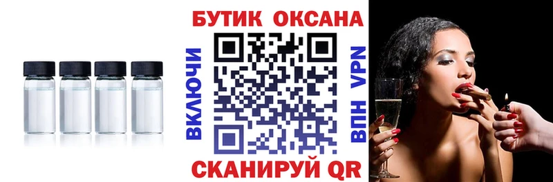 БУТИРАТ BDO 33% Катайск