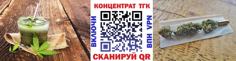 Печенье с ТГК конопля  Катайск 
