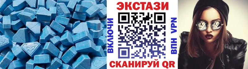 купить Катайск Экстази Cube