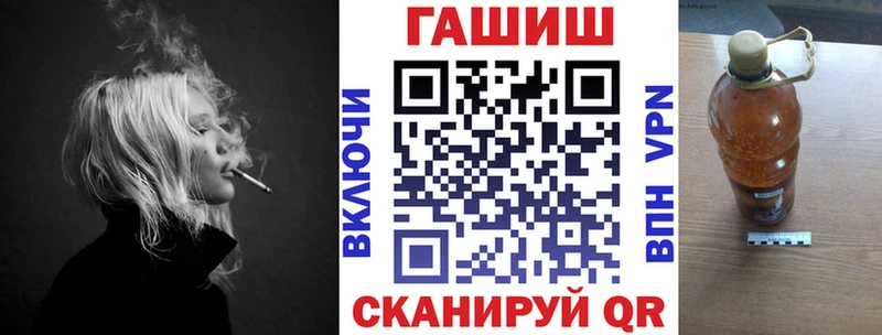 ГАШ гарик  Катайск 