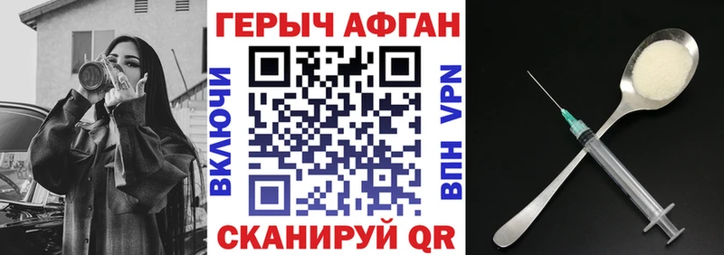 OMG онион  Катайск  Героин гречка  купить  цена 