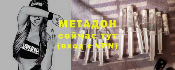 кристаллы Наволоки