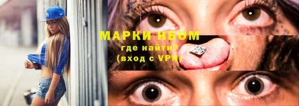 бошки Баксан