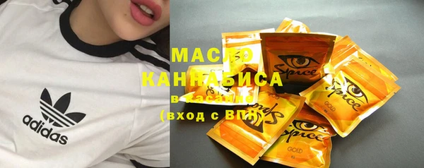 сатива Навашино