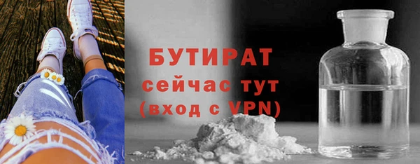 сатива Навашино