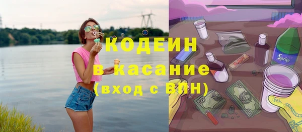 кристаллы Наволоки