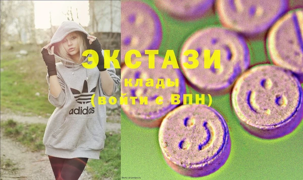 кристаллы Наволоки