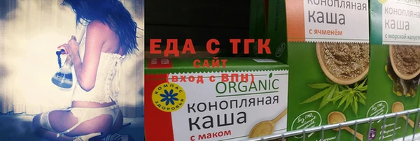 кристаллы Наволоки