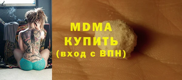 кристаллы Наволоки