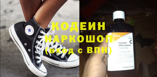 кристаллы Наволоки