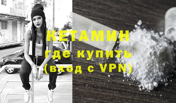 сатива Навашино
