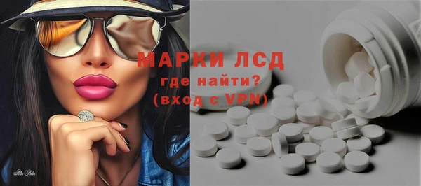 сатива Навашино