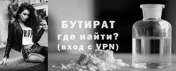кристаллы Наволоки