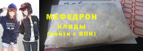 сатива Навашино
