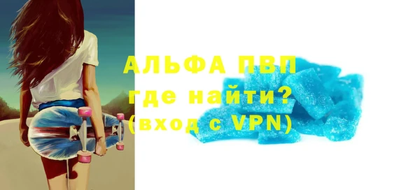 сатива Навашино