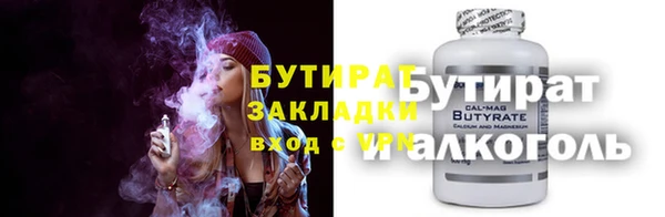 ПСИЛОЦИБИНОВЫЕ ГРИБЫ Балабаново