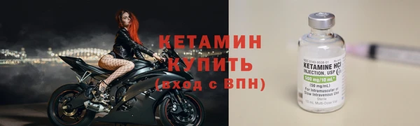 кристаллы Наволоки