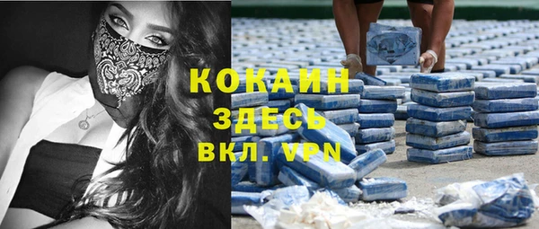 кристаллы Наволоки