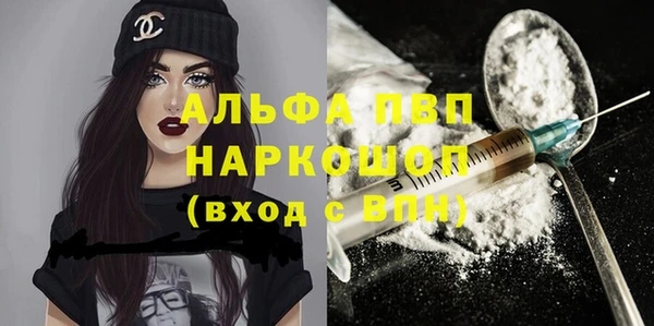 альфа пвп VHQ Калач