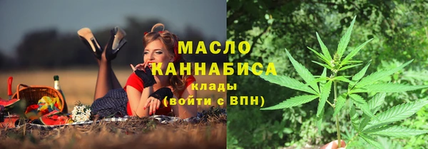 кристаллы Наволоки