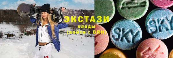 кристаллы Наволоки