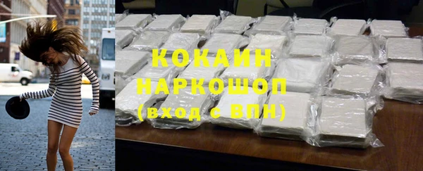 сатива Навашино