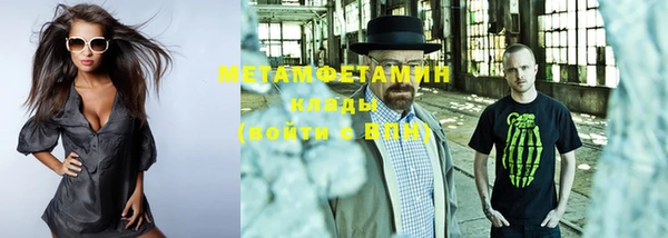 кристаллы Наволоки