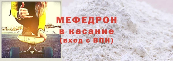 сатива Навашино