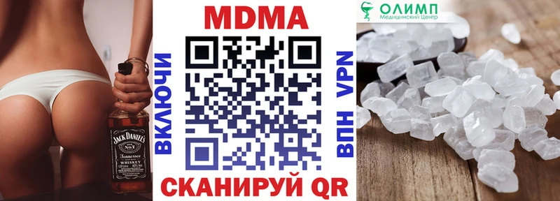 мега ССЫЛКА  Катайск  MDMA кристаллы  даркнет сайт 