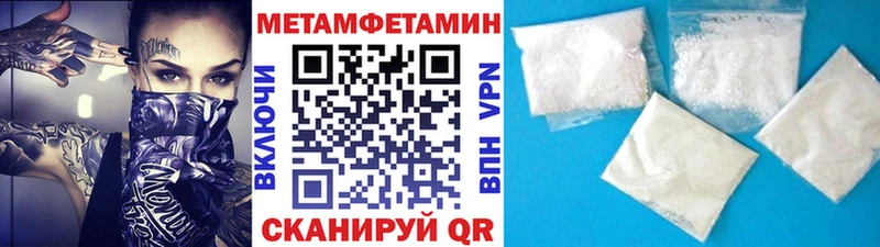 Метамфетамин Methamphetamine Катайск