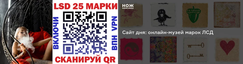 Наркотические марки 1,5мг  Катайск 