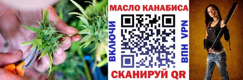 Дистиллят ТГК Wax  наркота  Катайск 